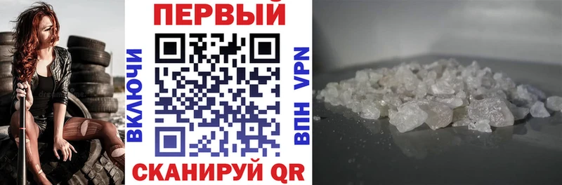 Amphetamine 97% Семикаракорск