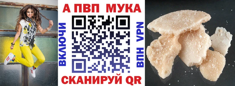 A PVP VHQ  сайты даркнета телеграм  Семикаракорск 