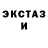 Amphetamine Розовый Maple Man