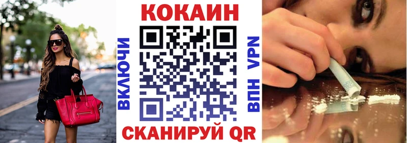 мега ССЫЛКА  Семикаракорск  Cocaine 97% 