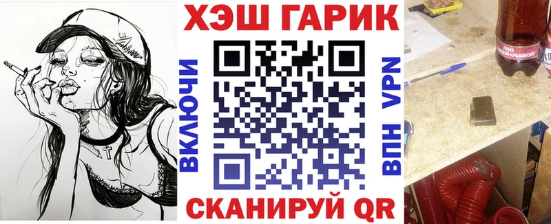 ГАШ индика сатива  купить  цена  Семикаракорск 