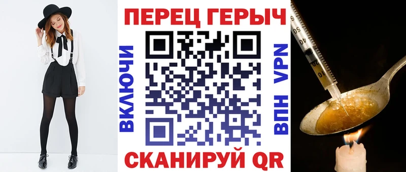 Героин Heroin  где купить наркоту  Семикаракорск 