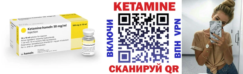Кетамин ketamine  Семикаракорск 
