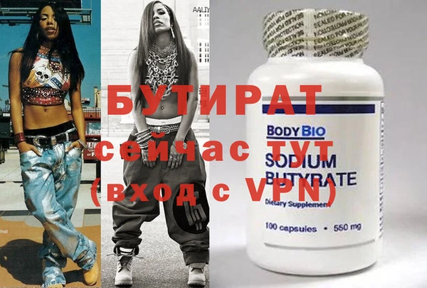 спайс Балахна