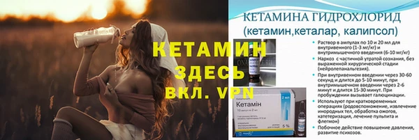 первитин Аркадак