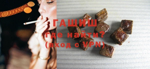 гашишное масло Арсеньев