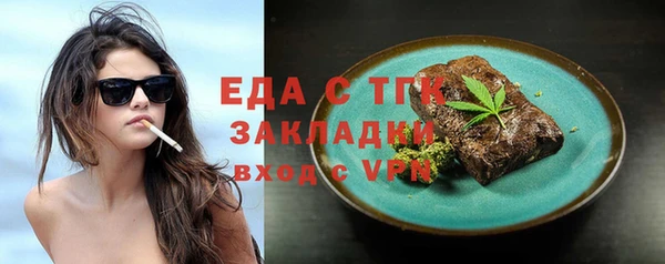 наркотики Армянск