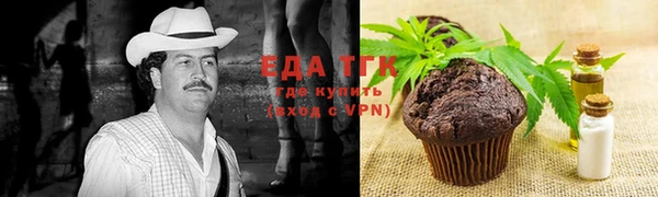 первитин Аркадак