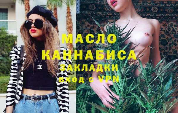 наркотики Армянск