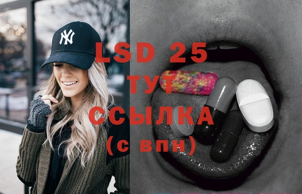 спайс Балахна