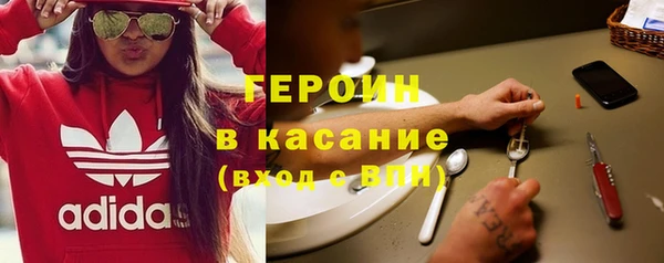 первитин Аркадак