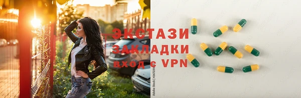 шишки Балабаново