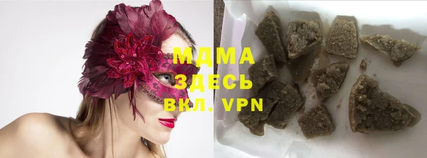 каннабис Покачи