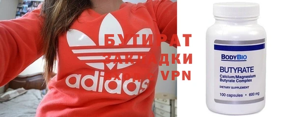 наркотики Армянск
