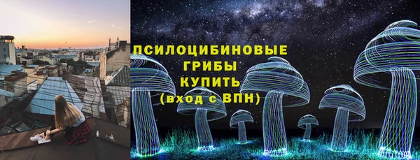 спайс Балахна
