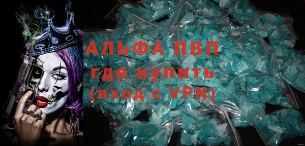 наркотики Армянск
