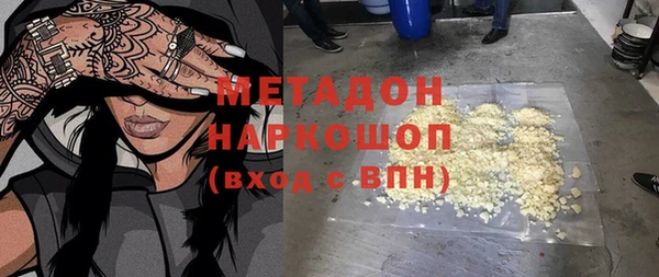 мдма Покровск