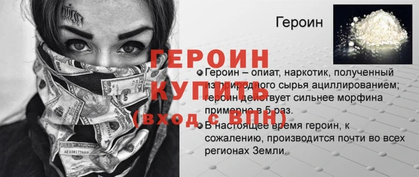 гашишное масло Арсеньев