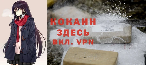 кокаин VHQ Алексин