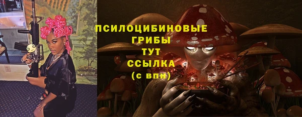 спайс Балахна