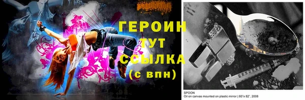 спайс Балахна