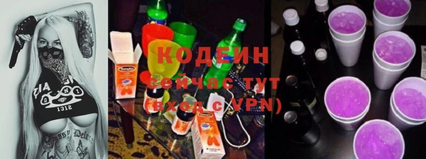 наркотики Армянск