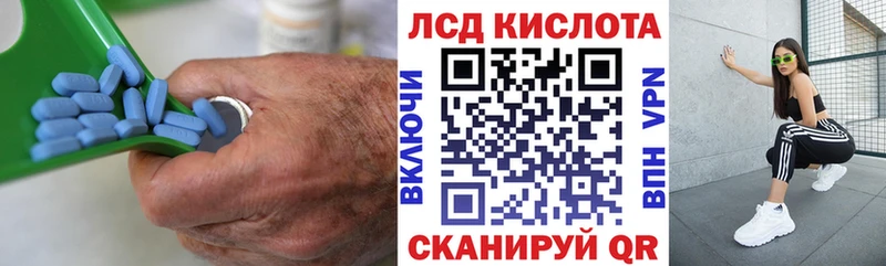 где купить наркотик  Семикаракорск  Лсд 25 экстази кислота 