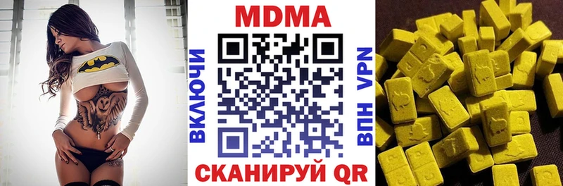где можно купить наркотик Семикаракорск MDMA молли