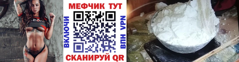 Мефедрон мяу мяу  цены   Семикаракорск 