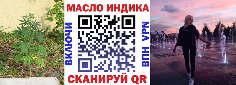 Дистиллят ТГК жижа  Семикаракорск 