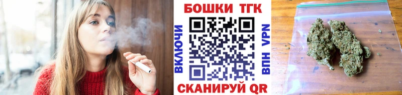 закладка  ссылка на мегу ТОР  Бошки Шишки Bruce Banner  Семикаракорск 